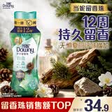 当妮护衣留香珠自由之森200g 12周持久留香 防异味 99%除菌除螨 易溶