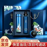爱奢尔伴手礼商务礼品退伍纪念品毕业礼物送老师女生男士保温水杯子礼盒 生日礼物幼儿园送给教师有纪念意义的保温杯雨伞套装蓝 伴郎高档公司客户周年庆工会活动纪念品定制送员工奖品