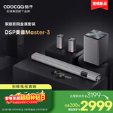 酷开（coocaa）创维Master-3电视音响套装 蓝牙5.1声道 家庭KTV电视回音壁 智能3D环绕音箱 家用高音质卡拉OK影院