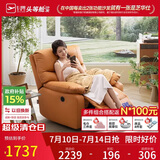 芝华仕（CHEERS）头等单人沙发椅懒人摇摇躺椅成人2026新款极简简约客厅阳台9780橙