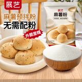 展艺麻薯粉500g商用装 韩式鲜奶麻薯面包糕点心烘焙免蒸煮预拌粉专用