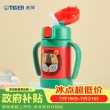 虎牌（TIGER）儿童保温杯婴幼吸管真空水杯MCK-A28C-G小狮子280ml