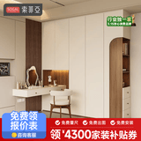 索菲亚衣柜全屋定制 现代简约玻璃门镂空展示整体衣柜 主卧室家具衣帽间 定制金