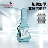 相思鸟40寸41寸吉他包加厚加棉双肩通用吉他琴包吉他袋吉他背包湖蓝
