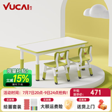 育才儿童桌椅花生桌可升降涂鸦幼儿园学习画画桌宝宝积木玩具游戏桌椅 果绿色长方桌120X60CM 配两椅