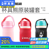 杯具熊（BEDDYBEAR）原装吸管吸嘴配件正品水壶杯盖头硅胶垫防漏皮圈 焖烧罐套1个