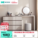 林氏家居现代简约梳妆台卧室小户型化妆桌可伸缩书桌斗柜一体OV3C