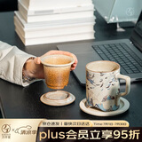 万仟堂高档办公杯 陶瓷水杯茶水分离杯泡茶杯敦煌联名茶具礼盒杯子逐鹿