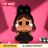 POP MART泡泡玛特【会员专属】CRYBABY SHINY SHINY系列毛绒公仔哭娃礼物 毛绒公仔（黑色款）