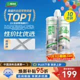 三棵树漆（SKSHU）美缝剂瓷砖地砖防水家用卫生间专用填缝剂勾缝剂中国十大美缝胶 【抗菌防霉】贵族银10支 4100g 无工具