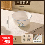 蓝百合碗盘餐具家用米饭碗盘子菜盘汤碗面碗鱼盘 6英寸高脚碗