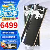 七彩虹（Colorful）DDR5 6000 6800台式机内存条 高速电竞游戏马甲条 影二代 DDR5 6000 32Gx2 C30A代