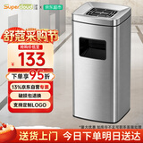 Supercloud不锈钢烟灰桶16L吸烟灭烟垃圾桶商用立式烟灰缸酒店大堂砂钢色