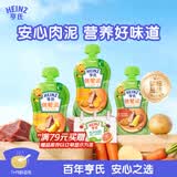 亨氏（Heinz）宝宝辅食果泥婴儿肉泥牛肉佐餐泥纯净0添加零食套装 72g*3袋