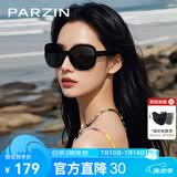 帕森（PARZIN）太阳镜女 复古大框时尚偏光太阳眼镜开车驾驶遮阳防晒墨镜送礼物 黑框渐灰片【PZ9908】