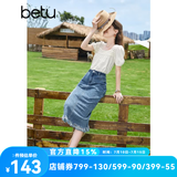 百图betu女装秋新款半身裙复古流苏高腰开叉牛仔半身裙女2307T54 牛仔色 S