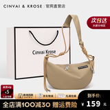 CinvaiKrose包包女包轻奢侈斜跨包女士包包新款2026男女同款帆布包生日七夕 卡其色-男女通用