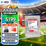西部数据（WD）NAS机械硬盘 WD Red Pro西数红盘 12TB 7200转512MB SATA CMR垂直 NAS专用硬盘 3.5英寸 WD122KFBX