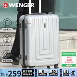威戈悠行银色20英寸行李箱登机箱拉杆箱万向轮商务旅行箱密码箱
