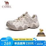 骆驼（CAMEL）云山1代户外春夏徒步登山休闲丑萌鞋情侣 G15M076104 燕麦色 39