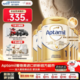 爱他美（Aptamil）【爱他美顶配】爱他美官方原生营养旗舰配方NEO至熠港版5HMO奶粉 【送货到家】至熠1段*6罐-晒图+种草返110元