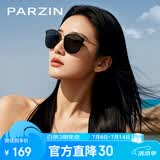 帕森（PARZIN）复古大框显瘦墨镜女款UV400偏光镜日常出行遮阳开车太阳镜 PZ9913