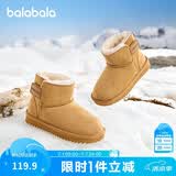 巴拉巴拉童鞋儿童雪地靴男童女童短靴加厚加绒棉靴防滑冬季靴子