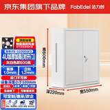 法力创机柜  加厚型 4U 600高 灰白小墙柜 550宽*220深*600高 双开门 带风机 监控柜弱电箱网络箱配电箱
