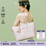 纽芝兰（NUCELLE）包包女款2026轻奢小众鸭子托特包大容量大学生通勤单肩包女生礼物