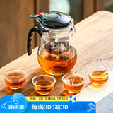 瓷牌茗茶具玻璃茶具套装可拆洗内胆飘逸杯泡茶壶居家办公懒人自动红茶泡茶器 尚型飘逸杯+4个玉兰杯 500ml