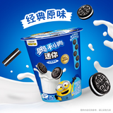奥利奥（Oreo） Mini夹心小饼干 经典原味55g 早餐下午茶 休闲零食