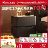 芝华仕（CHEERS）现代简约主次卧室储物岩板轻奢高级感2026新款复古风床头柜G067黑
