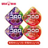 悠哈 酷露露果汁软糖 52g*4包 葡萄味+草莓味 休闲零食 儿童糖果