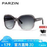 帕森（PARZIN）太阳镜女 复古大框时尚偏光太阳眼镜开车驾驶遮阳防晒墨镜送礼物 透紫框渐灰片【PZ9908】