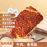 1号会员店和牛原切牛肉脆片100g 原味非油炸高蛋白零食牛肉薄脆牛排脆