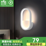 雷士（NVC）壁灯led壁灯床头灯墙壁灯客厅卧室壁灯走廊玄关楼梯现代室内壁灯 白狐 12瓦LED暖黄 温馨布光壁灯