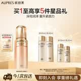 欧珀莱（AUPRES）臻源凝时精华乳清爽型 紧致透亮抗皱滋润护肤品 生日礼物