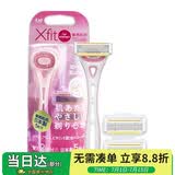 貝印日本进口女士 5层刃脱刮毛刀 私处腋毛剃毛器 无刺痛2刀头