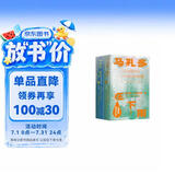 【赠水敏电报卡 藏书票】马孔多在下雨全两册 马尔克斯文库本 超美雨幕pet书匣  百年孤独的平行世界