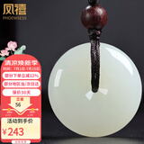 凤禧珠宝和田玉平安扣吊坠女士款天然玉石项链玉佩送女朋友生日礼物