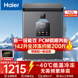 海尔（Haier）出品单温冰柜家用无需频繁除霜冷藏柜冷冻柜租房小型冰箱 142L -40℃超低温丨电子温控丨PCM钢胆