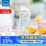 乐扣乐扣（LOCK&LOCK）人鱼线塑料运动水杯夏天便携水壶带刻度提手男女水杯子520ML白色
