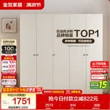 全友家居现代简约奶油风衣柜卧室家用一体靠墙收纳储物柜子成品大衣橱