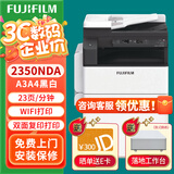 富士（FUJIFILM）s2110n打印机2350nda复印机a3a4激光打印机多功能一体机2150n复印机升级版 (原富士施乐)2350NDA+1支原装大粉