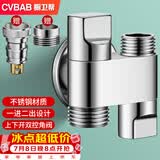 橱卫帮（CVBAB）角阀三通一进二出洗衣机水龙头接头一分二上下开双控分流器CV1717