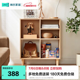 林氏家居客厅原木风组合书柜家用书橱展示柜木业MQ5X 【原木色】MQ7X-A0.65m开放书柜