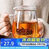 物生物（RELEA）玻璃杯男女士茶水分离杯耐高温办公泡茶杯带把高硼硅水杯花茶杯子