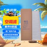 奥迪（AUDI）原厂室外空调滤清器/空调滤芯/空调格 A6L/A7（匹配咨询客服）