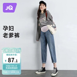 婧麒（JOYNCLEON）孕妇裤夏款外穿打底小个子休闲大码阔腿裤牛仔裤 蓝 L jyk14911
