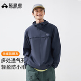 拓路者朱雀防晒衣男夏季户外轻薄透气防晒服男士宽松外套防紫外线皮肤衣
